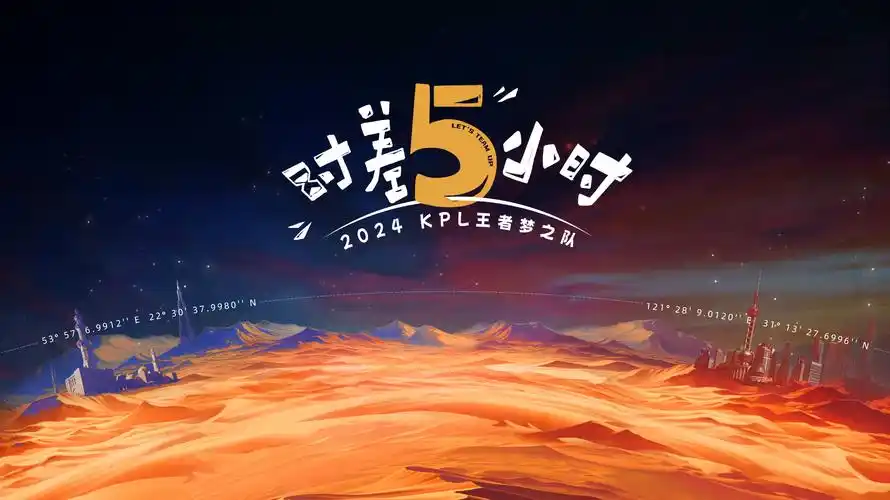 歌手2026 综艺海报