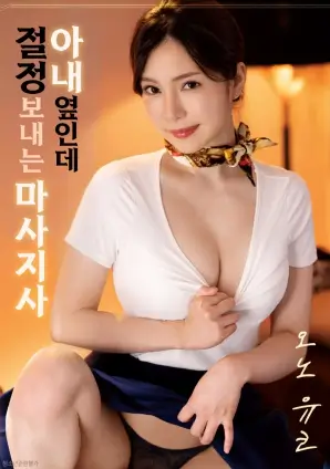 千与千寻