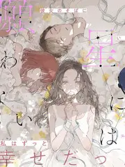 手办鉴赏